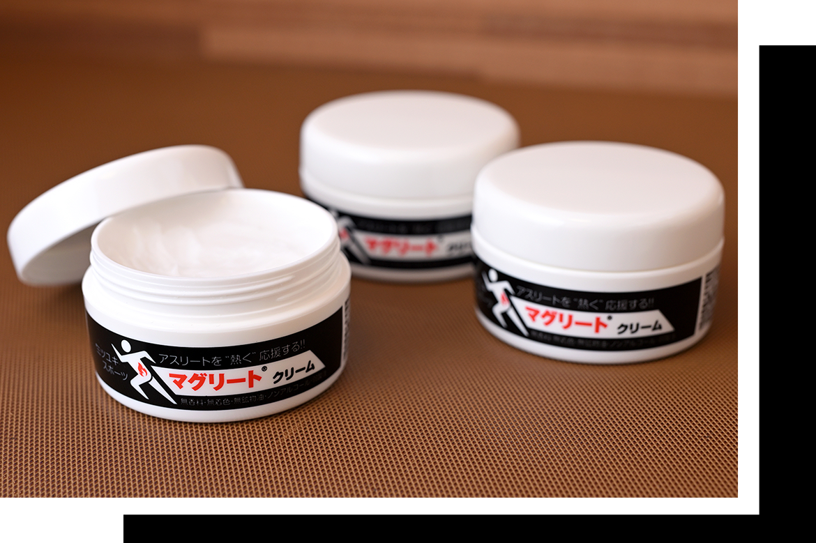 MSM配合マグリートマッサージクリーム